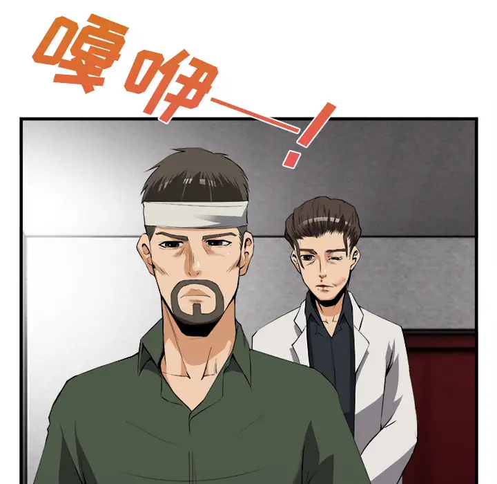 去幸岛第24话