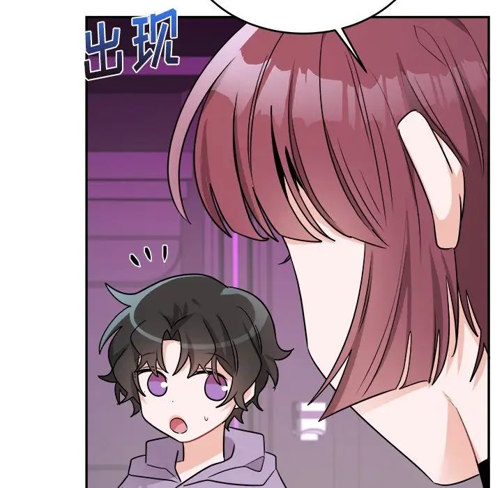 机器娃娃第36话