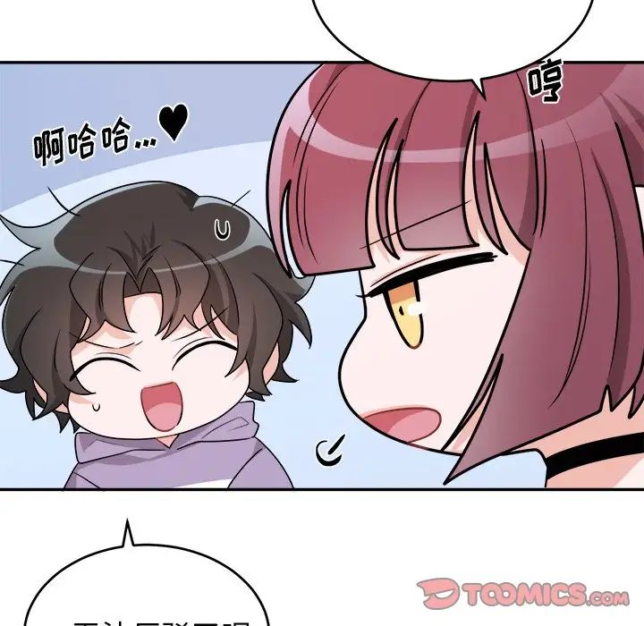 机器娃娃第36话