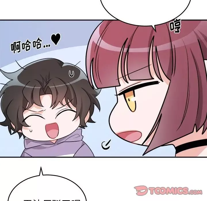 機器娃娃第36話