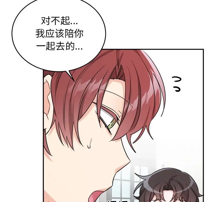 机器娃娃第36话