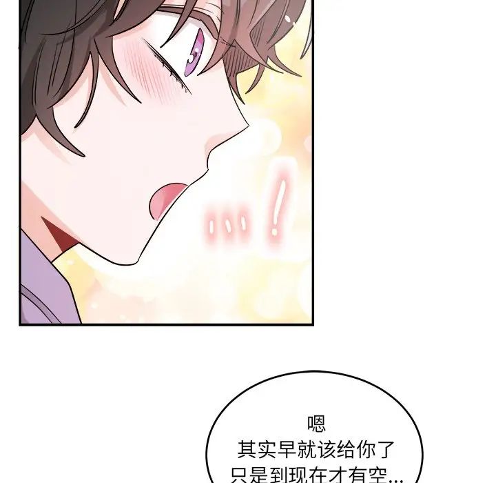 機器娃娃第36話