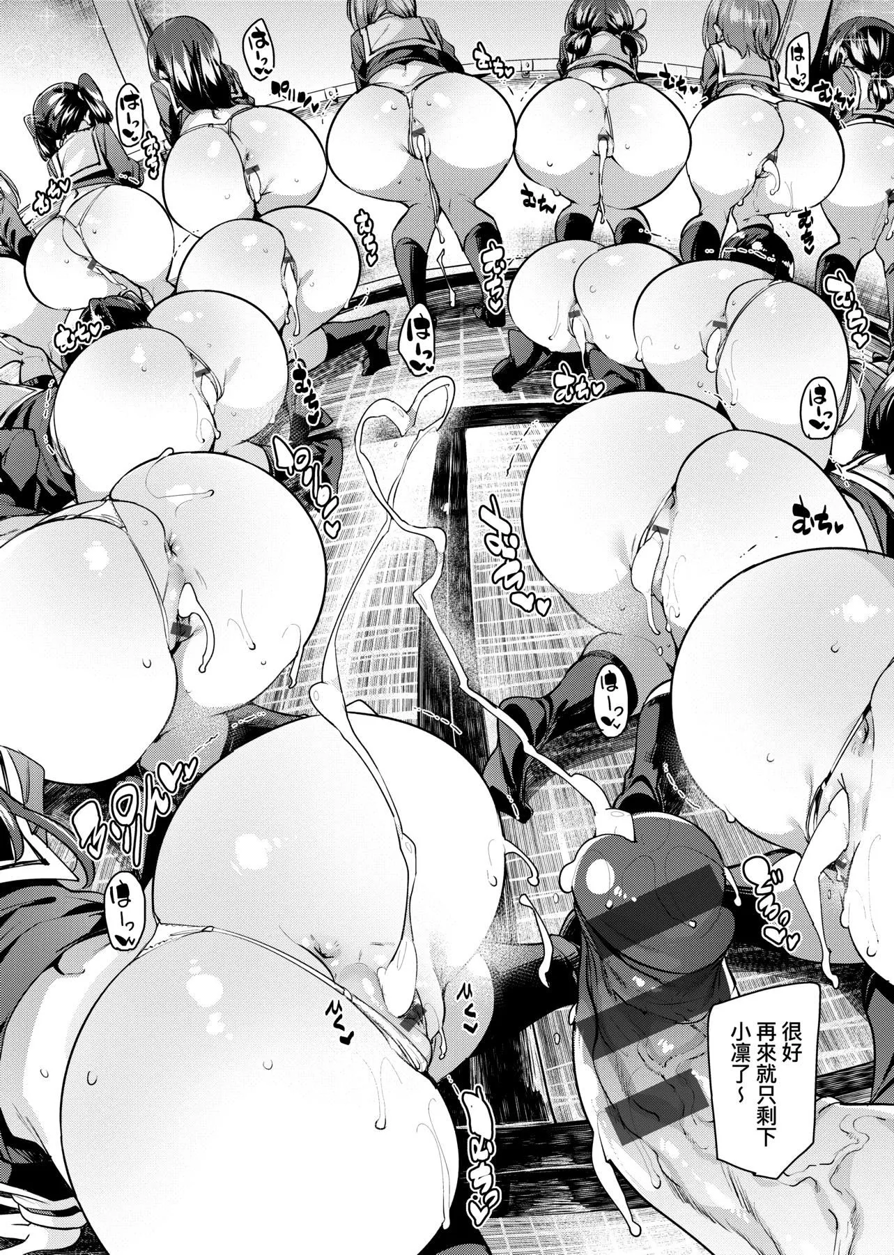 [丸居まる]ぱんぱん♥やわらか・えっち穴啪啪作樂♥軟玉溫香.好色穴[中國翻訳][DL版][丸居まる]ぱんぱん♥やわらか・えっち穴啪啪作樂♥軟玉溫香.好色穴[中國翻訳][DL版]
