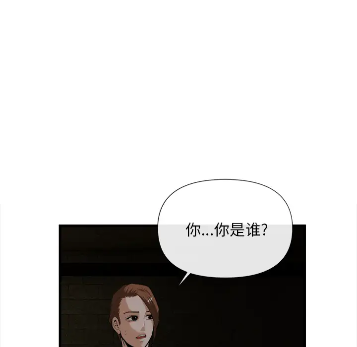 去幸岛第25话