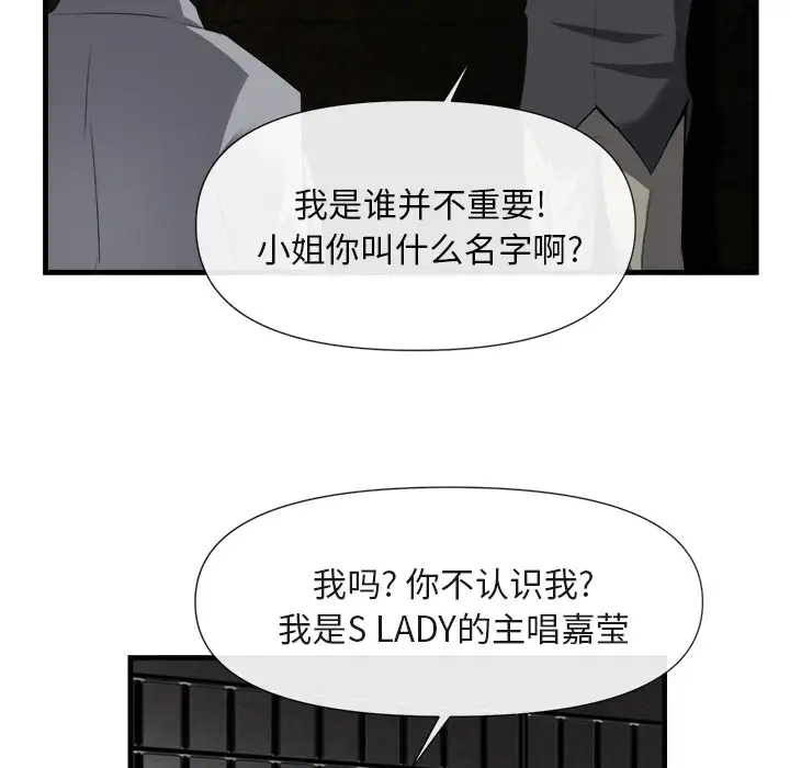 去幸岛第25话