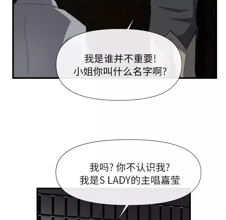 去幸岛第25话