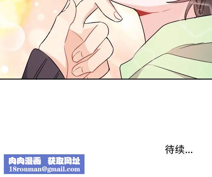 機器娃娃第36話