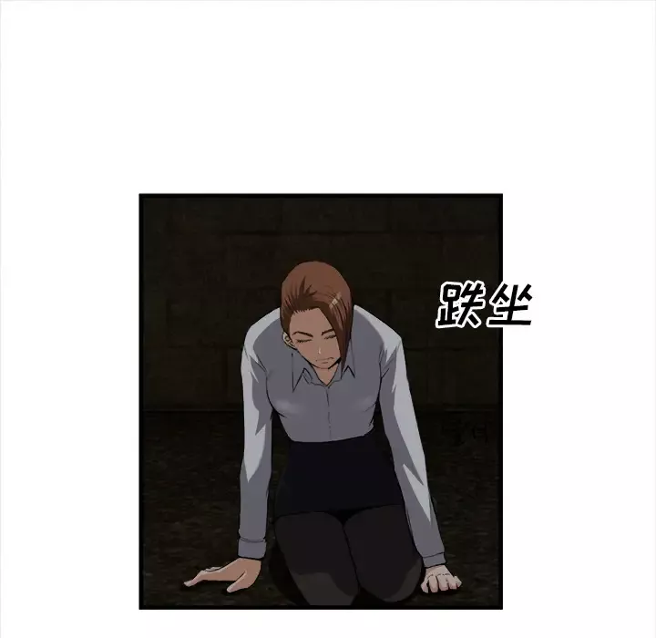去幸岛第25话