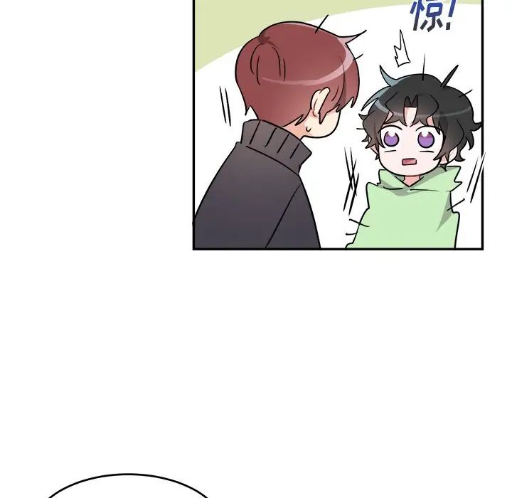機器娃娃第37話