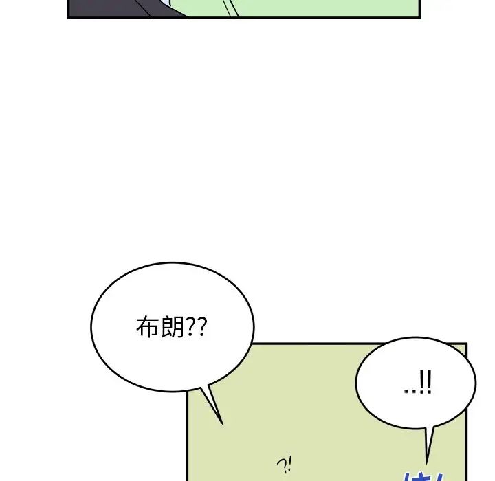 機器娃娃第37話