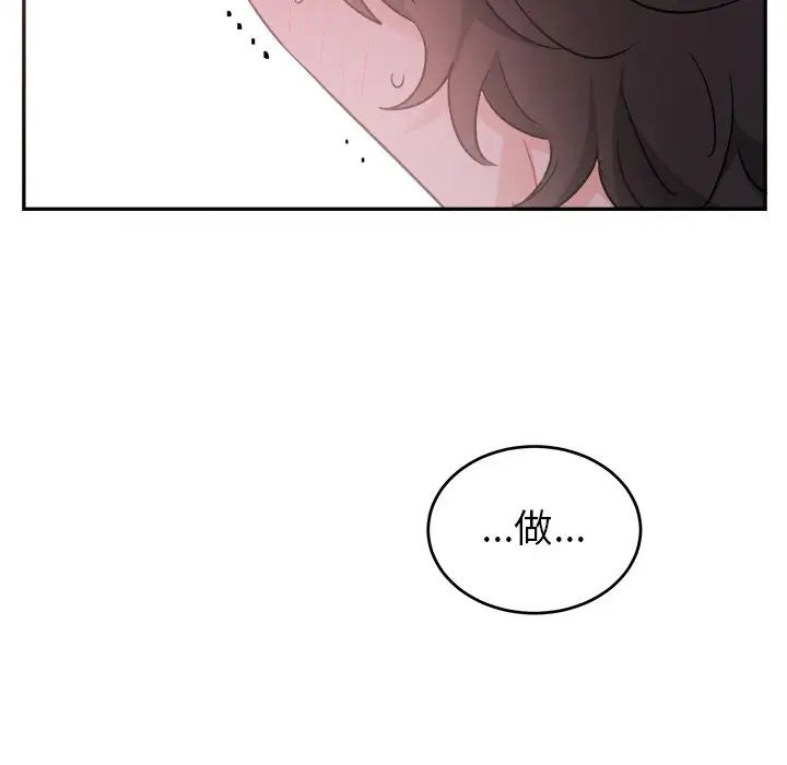 機器娃娃第37話