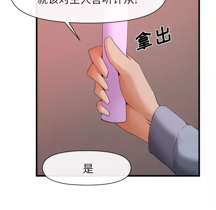 去幸岛第26话