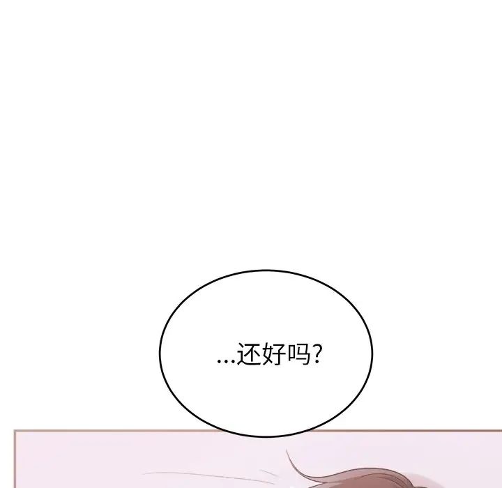 機器娃娃第37話