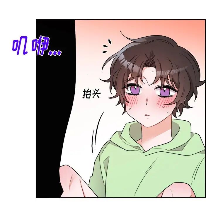 机器娃娃第37话
