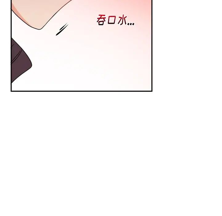 機器娃娃第37話