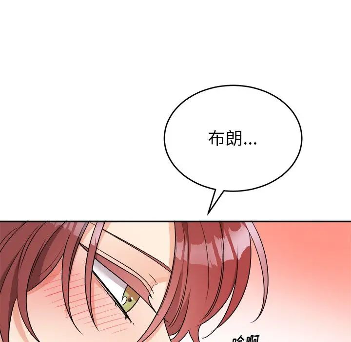 機器娃娃第37話