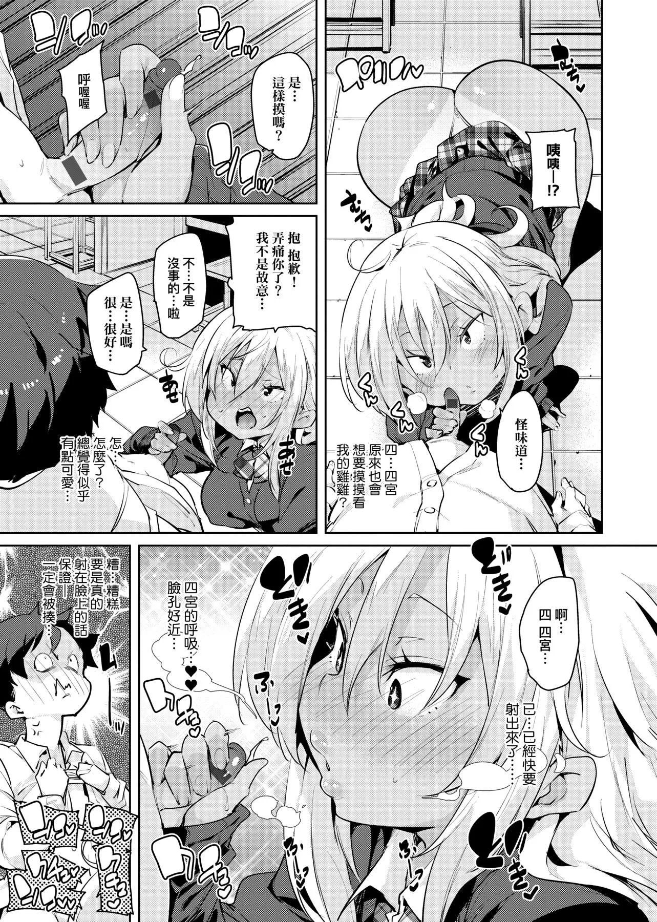 [丸居まる]ぱんぱん♥やわらか・えっち穴啪啪作樂♥軟玉溫香.好色穴[中國翻訳][DL版][丸居まる]ぱんぱん♥やわらか・えっち穴啪啪作樂♥軟玉溫香.好色穴[中國翻訳][DL版]