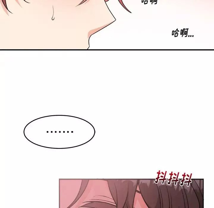 機器娃娃第37話