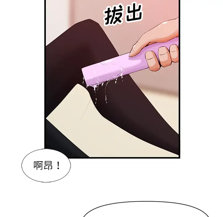 去幸岛第26话
