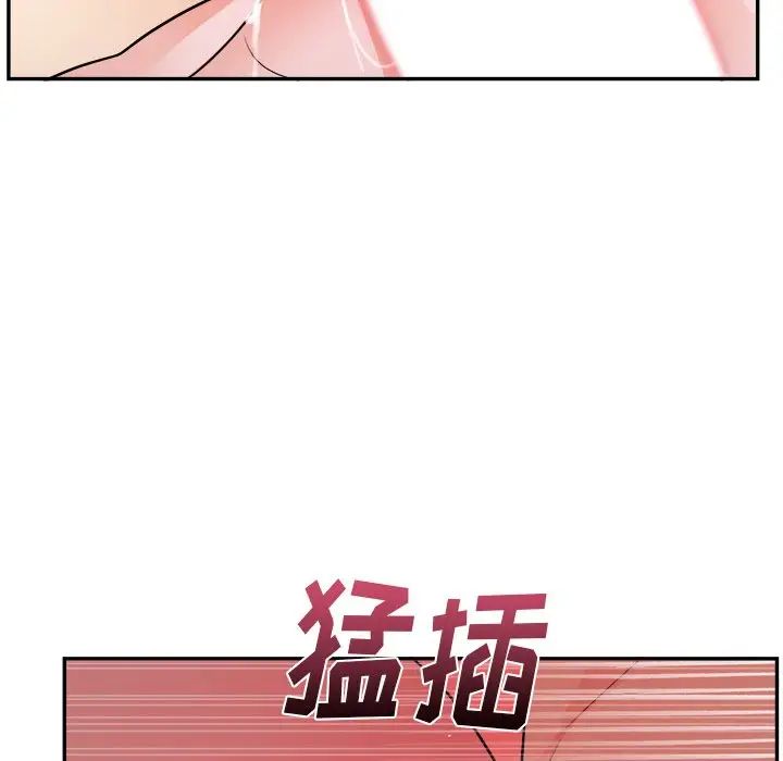 機器娃娃第37話