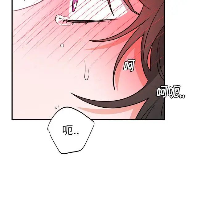 機器娃娃第37話