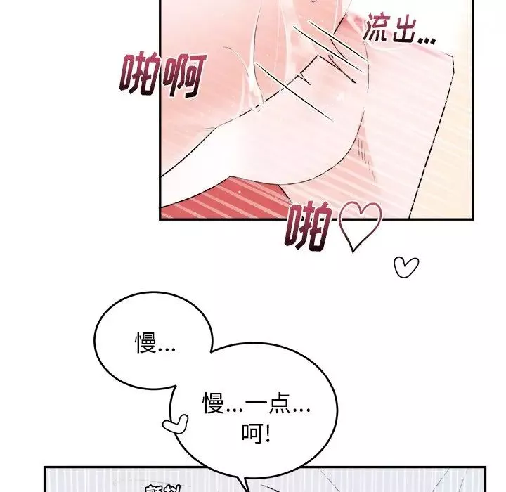 機器娃娃第37話