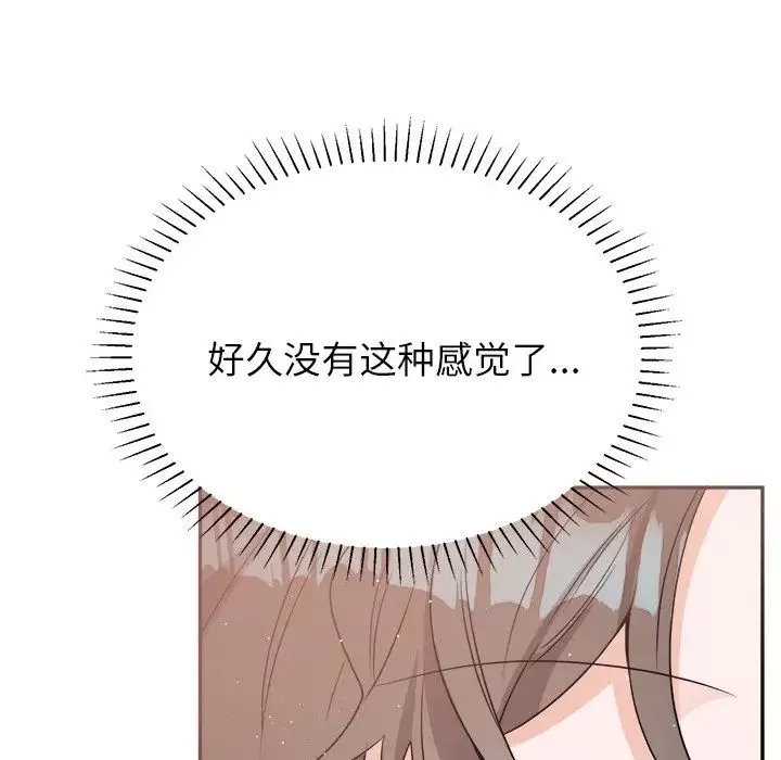 機器娃娃第37話