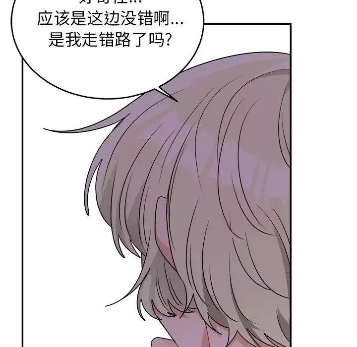 機器娃娃第37話