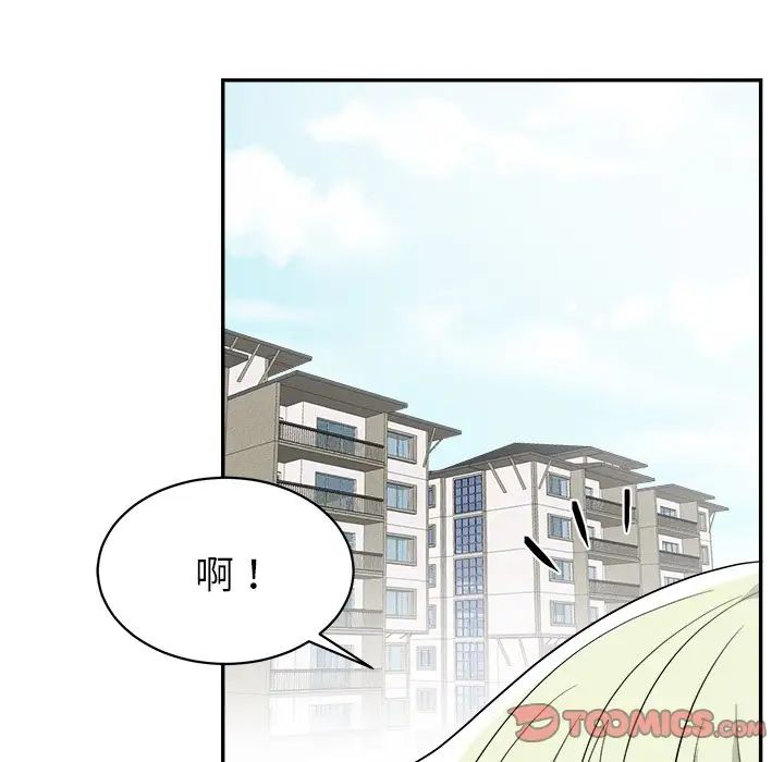 機器娃娃第37話