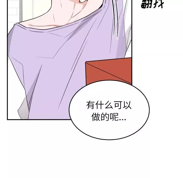 機器娃娃第37話