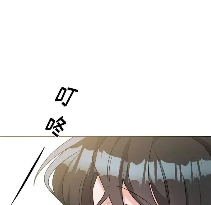 機器娃娃第37話