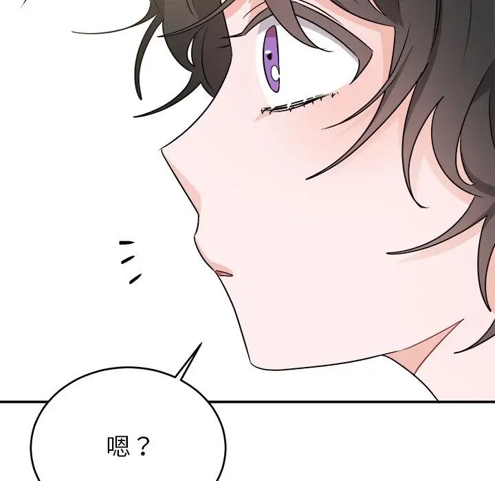 机器娃娃第37话