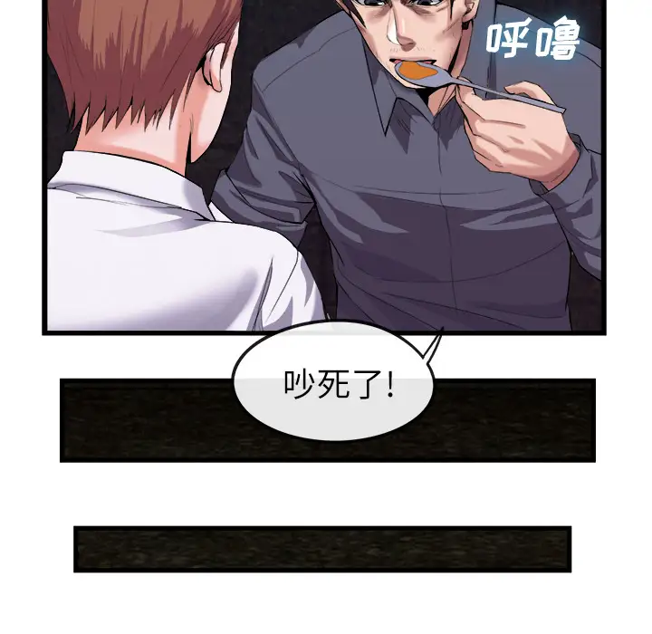 去幸岛第27话
