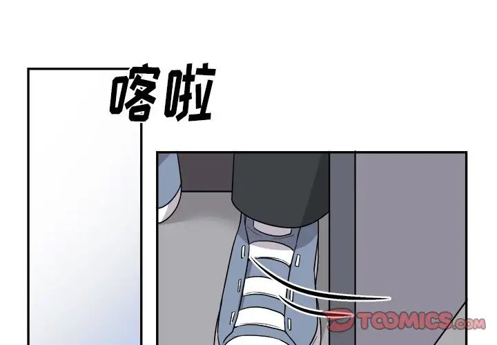 机器娃娃第38话