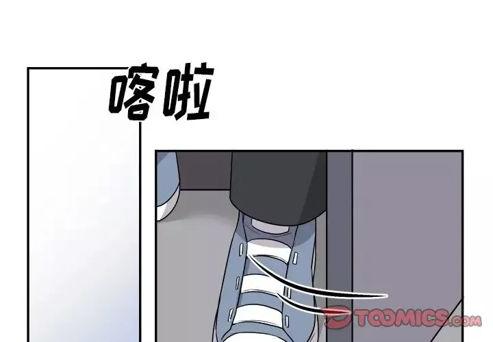 機器娃娃第38話