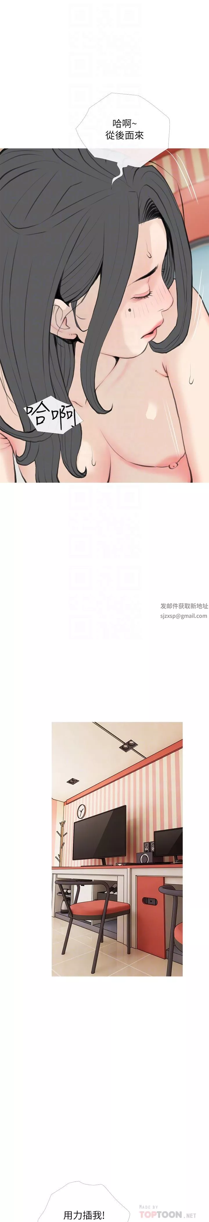 阿姨的家教課第86話-阿姨太美味瞭