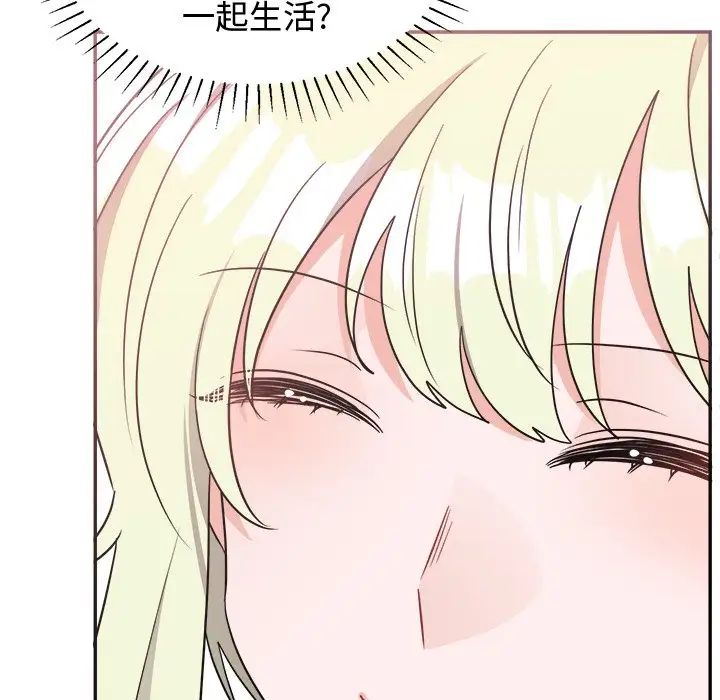 機器娃娃第38話