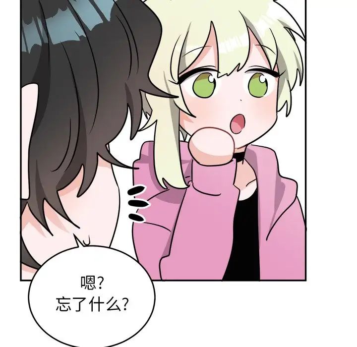机器娃娃第38话