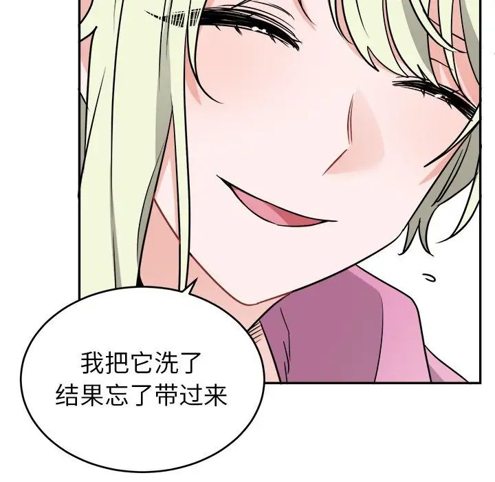 機器娃娃第38話