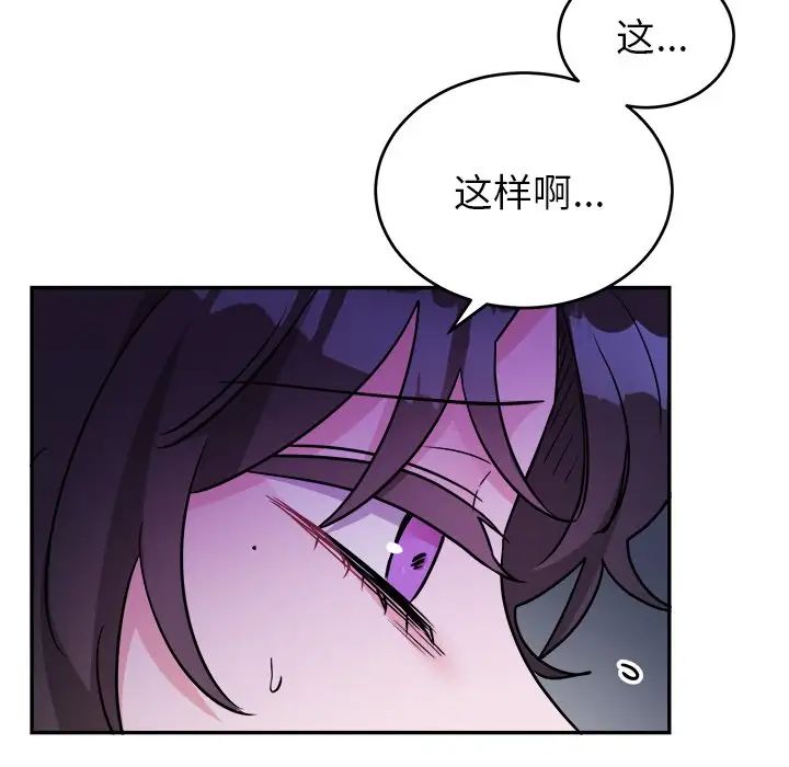 機器娃娃第38話