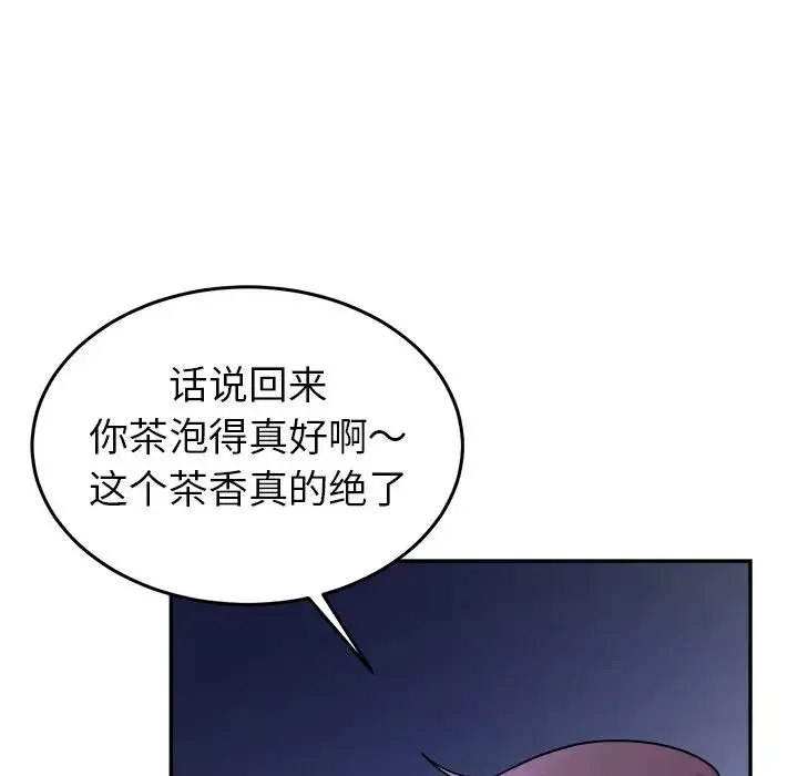 機器娃娃第38話