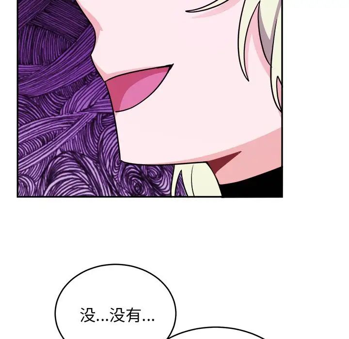 机器娃娃第38话