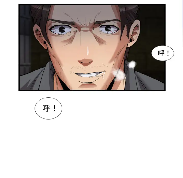 去幸岛第29话