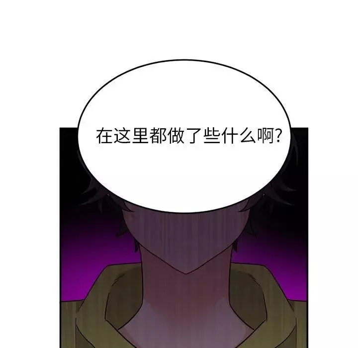 機器娃娃第38話