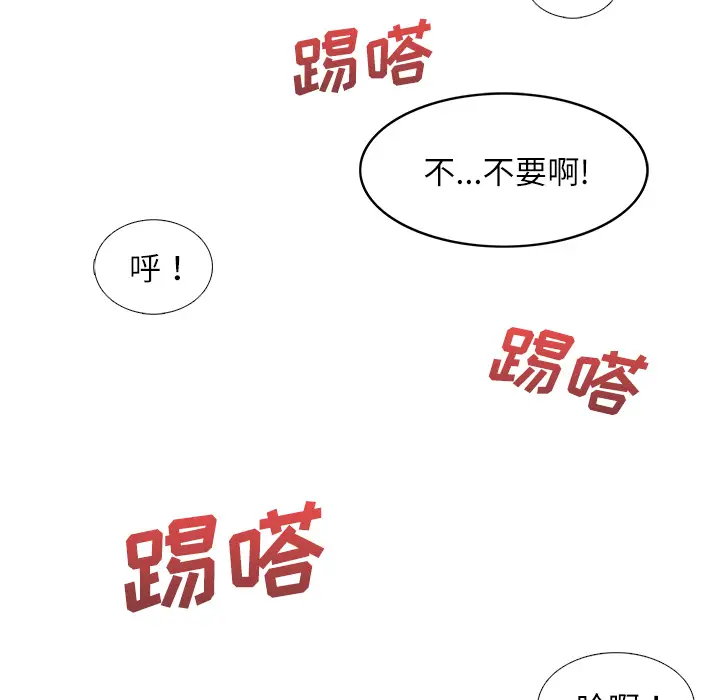 去幸岛第29话