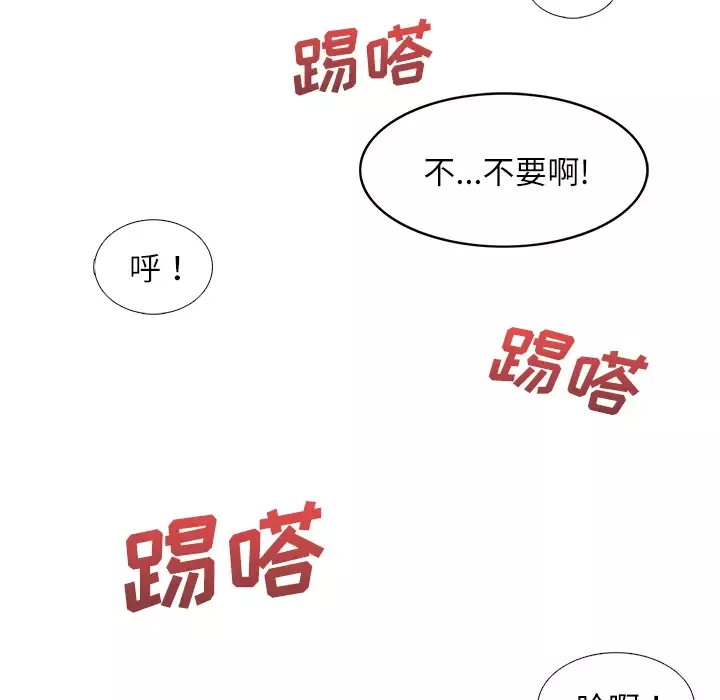 去幸岛第29话
