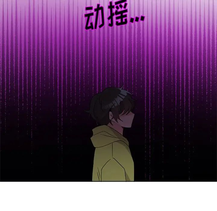 機器娃娃第38話