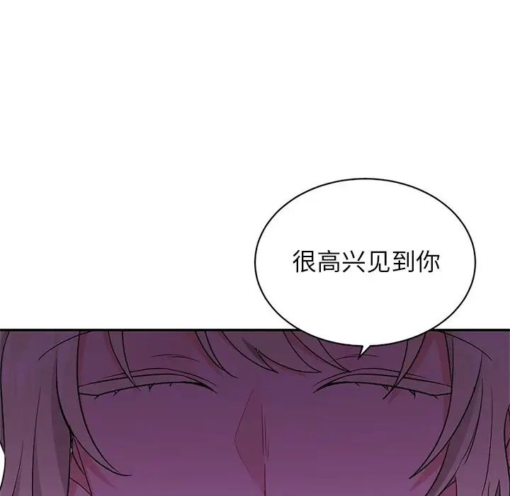 机器娃娃第38话
