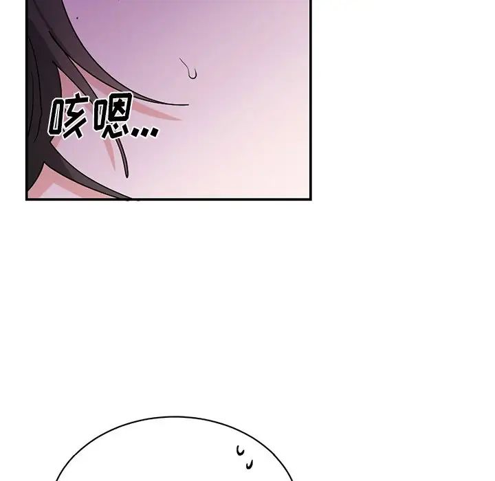 機器娃娃第38話