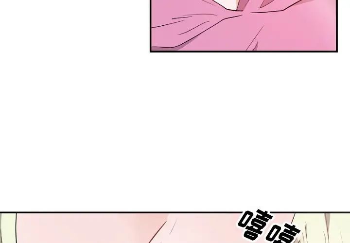 机器娃娃第39话